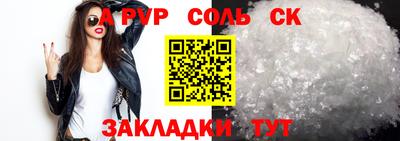 кокаин VHQ Кингисепп