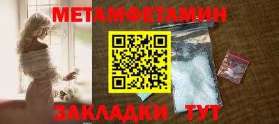 кокаин VHQ Кингисепп