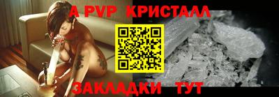винт Кимры