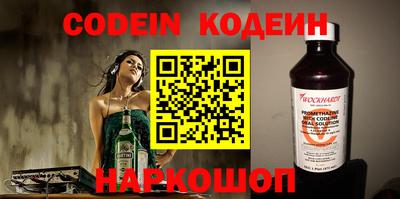 кокаин VHQ Кингисепп