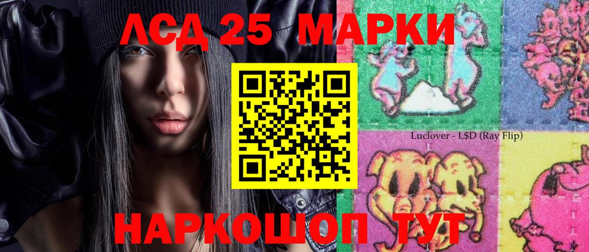 Вологда  Марки N-bome 1,8мг  Марки N-bome 1,8мг  Марки N-bome  Вход с VPN 