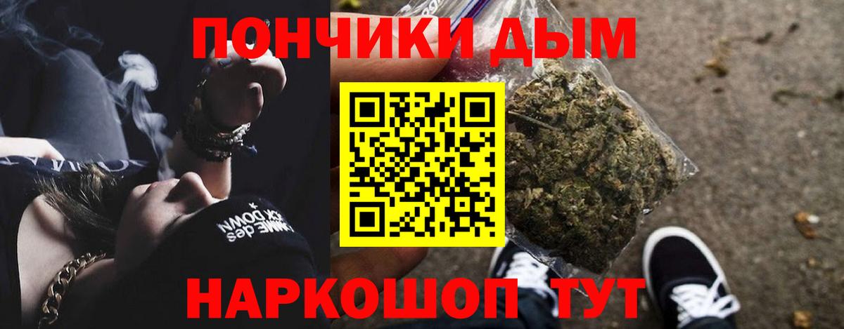 Каннабис сатива  Вход с VPN  Вологда  Бошки Шишки ГИДРОПОН  Каннабис AK-47  Конопля план 